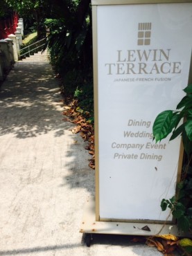 シンガポール　和食フレンチ　Lewin Terrace ウェディング