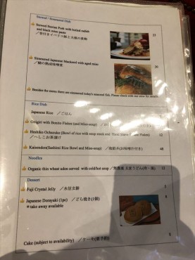 柳's(Ryu's) レストラン　シンガポール