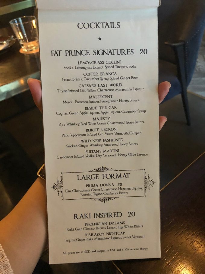 Fat Prince menu シンガポール